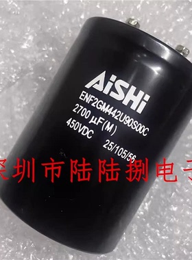 AISHI 450v2700uf 电梯变频器 400V3300uf 全新艾华螺丝脚电容器