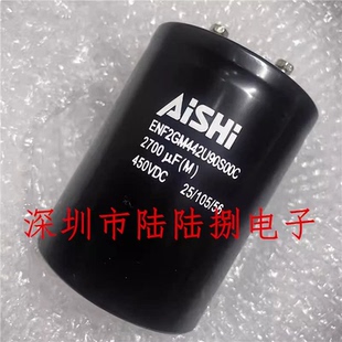 AISHI 电梯变频器 400V3300uf 全新艾华螺丝脚电容器 450v2700uf