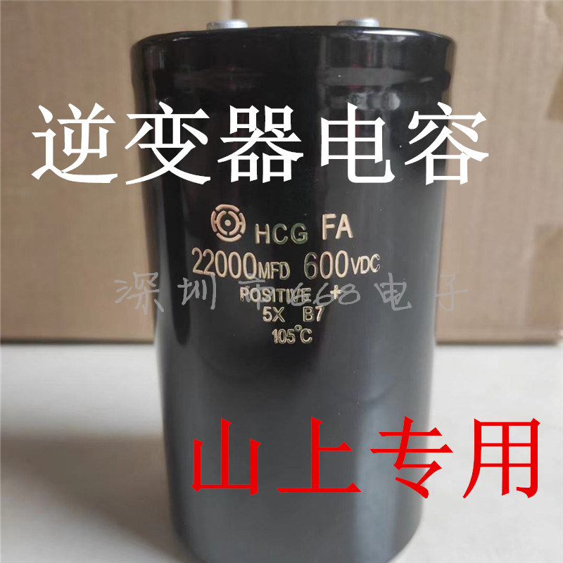 全新电容高压逆变器并联包邮