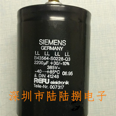 SIEMENS B43564-S0228-Q3 385V2200UF 电容器 ABB变频器 全新进口