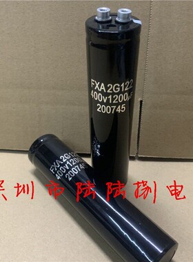 三菱电梯配件 FXA2G122 轿顶门机电解电容器400v1200uf 全新现货