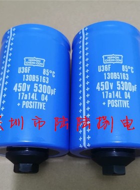 全新黑金刚U36F 450v5300uf 大功率变频器电解电容器 400V5300UF