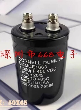 全新进口DCMCE1663 1000uf400vdc 1千微法 美国大D电容450v1000uf