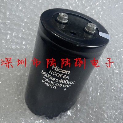 HICON电梯滤波电解电容5600
