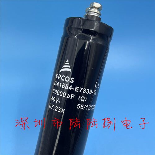 EPCOS40V33000UF高压电容