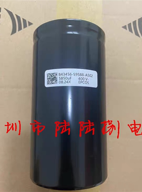 B43456-S9588-A502 400v5850uf EPCOS进口螺丝脚变频器电解电容器