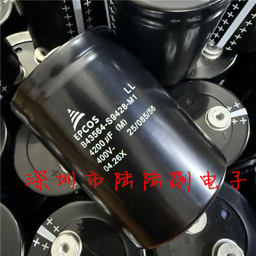 EPCOS高压电解电容400V/4200uF