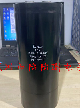liron L6A 18000uf400vdc 450v18000uf 大功率高压储能电解电容器