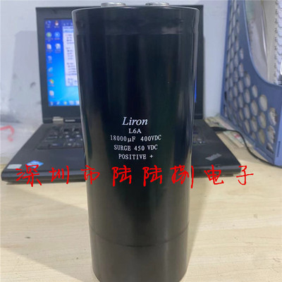 L6A18000uf400vdc大功率电解电