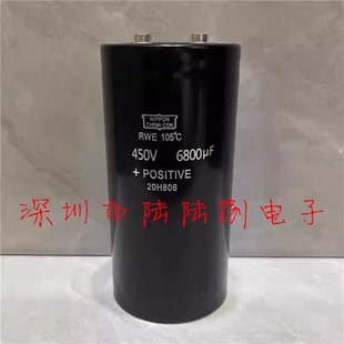 450v6800uf 进口黑金刚400v6800uf NIPPON滤波切割机专用电解电容