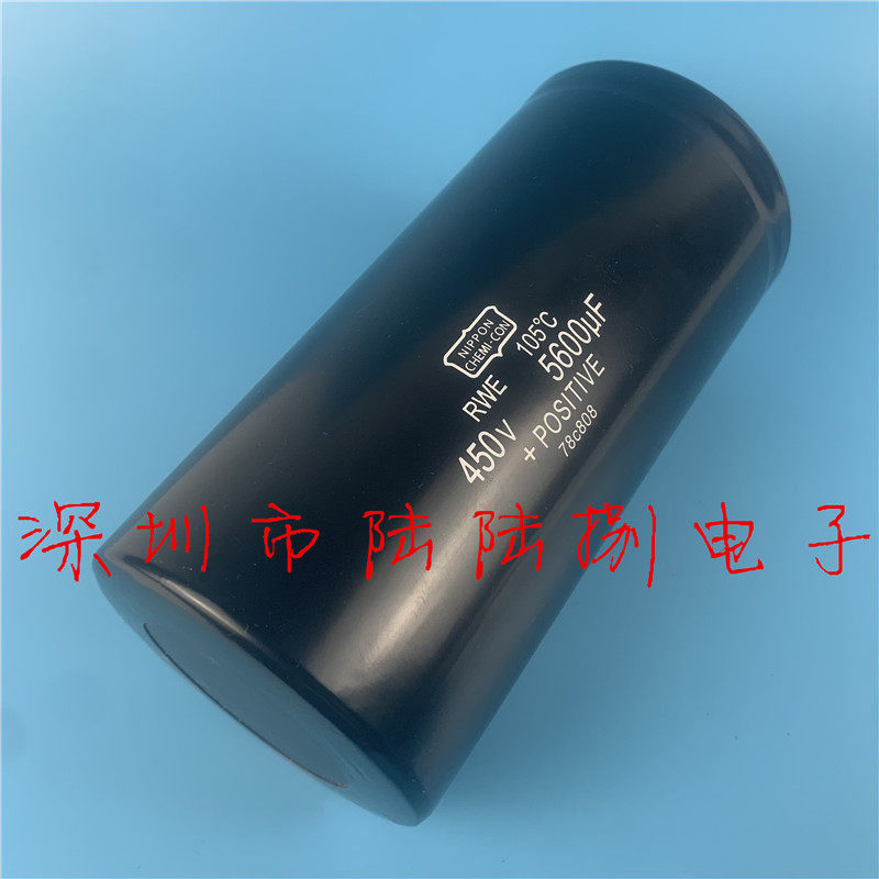 RWE全新进口黑金刚 450V5600UF直流变频器滤波电解电容400V5600UF