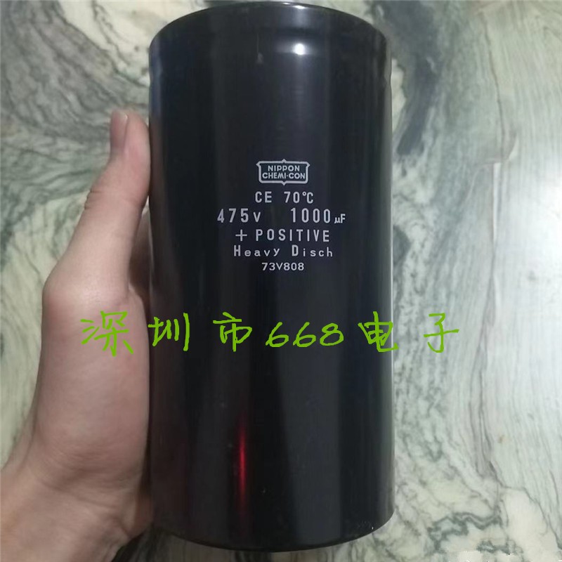 全新黑金刚475v1000uf 急充快速放电电容 70度 储能焊机电熔 现货