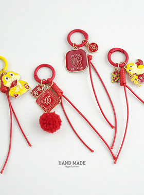 新年红色喜庆钥匙扣挂件女蛇年情侣款汽车链圈环书包配饰礼物