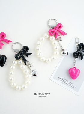 韩国东大门玫红爱心蝴蝶结黑色串珠高级感百搭钥匙扣包挂件