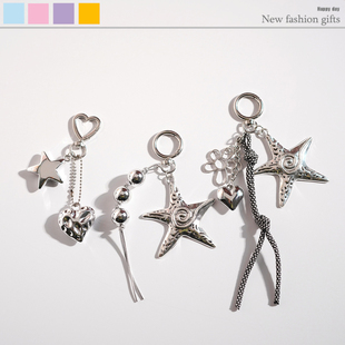 新款海星花朵爱心钥匙扣挂件创意个性包包挂饰情侣礼物饰品
