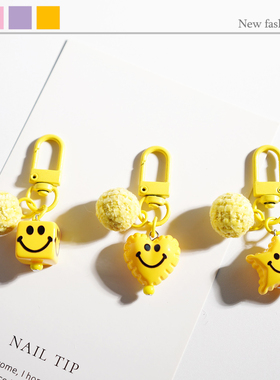 可爱笑脸钥匙扣少女心包包挂件黄色心形星星挂饰礼物
