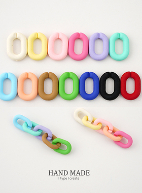 DIY饰品配件亚克力20*14mm彩色橡皮漆塑料U形链扣可组链条挂件