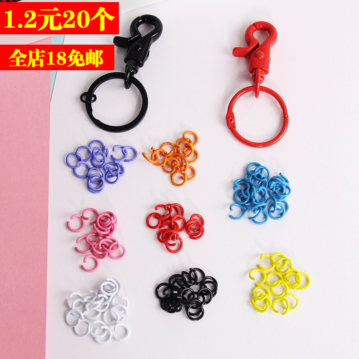 Diy×ÔÖÆÔ¿³×¿Û¹Ò¼þÂí¿¨ÁúÉ«10mm8mm½ðÊô¿¾ÆáСµ¥È¦Á¬½Ó»·¿ª¿ÚCȦ
