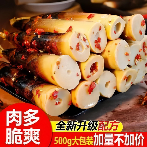 临安手剥笋开袋即食香辣脆嫩