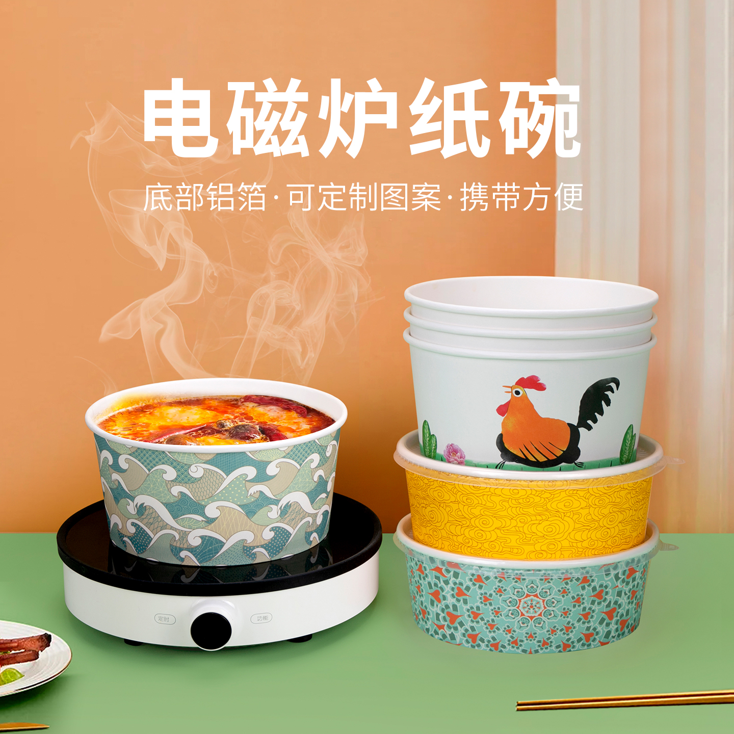一次性纸碗喇叭花圆形