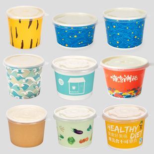 喇叭花一次性纸碗牛皮纸碗圆形外卖粥甜品炸洋芋牛杂打包盒1000套