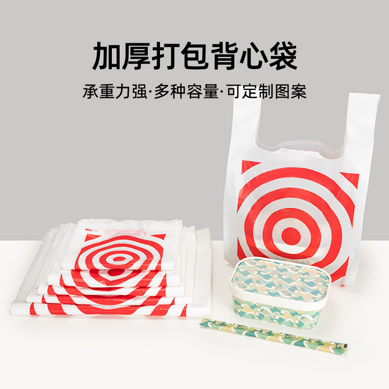 喇叭花一次性塑料袋烘焙食品袋方便袋马夹背心手提袋子吐司面包袋