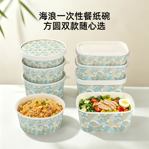 喇叭花一次性方形餐盒可微波