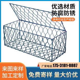 格宾网石笼网铁丝网固滨笼网箱包塑河道防汛治理镀锌铅丝雷诺护垫