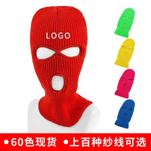 60色针织三孔帽批发秋冬季纯色保暖毛线头套帽光板面罩海盗土匪帽