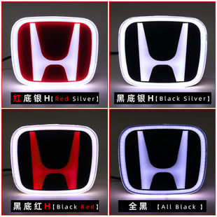 适用本田车标动态流光标志灯思域雅阁飞度锋范前后尾红标发光改装