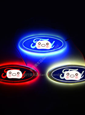福特界致胜新全顺前后车标灯LED