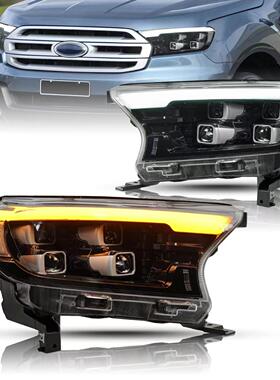 适用15-21款福特ranger everest大灯总成转向日行灯LED四透镜改装