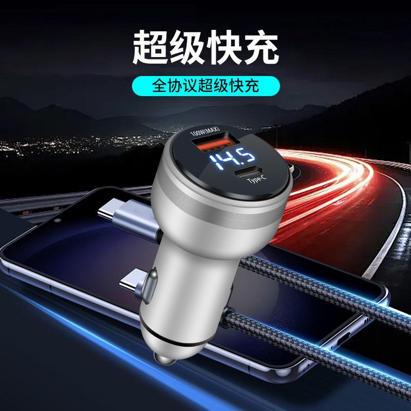 车载充电器点烟器一拖二插头双口USB数显金属手机车充超级快充头