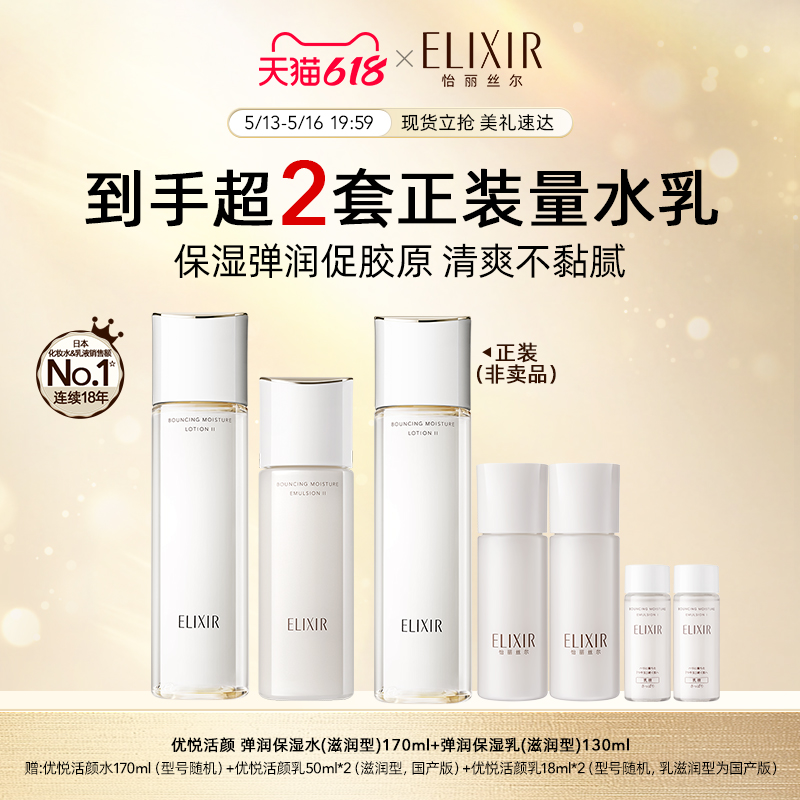 ֻٴElixir˿ԭˮ鵯¿װ沿490Ԫ