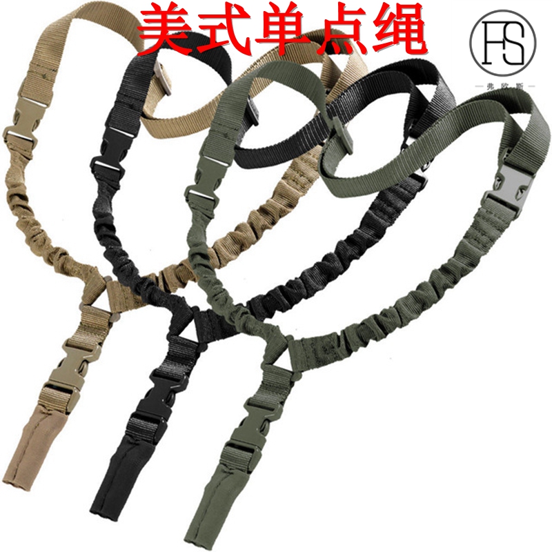 点式多功能斜跨任务安全吊绳背带