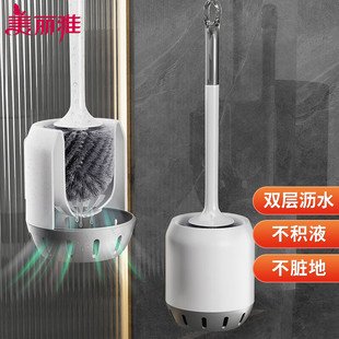 美丽雅马桶刷套装壁挂式免打孔带底座橡厕所刷卫生间马桶刷
