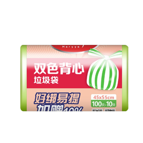 美丽雅垃圾袋双色加厚背心手提式点断整齐家用一次性垃圾袋110只