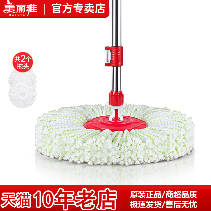 美丽雅旋转拖把通用配件不锈钢手压式自动甩干杆圆头拖把家用托把