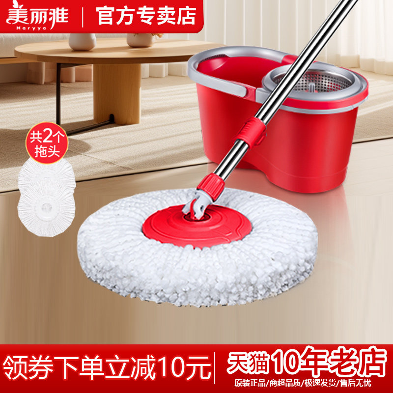 美丽雅免洗一拖净甩水圆头吸水通用旋转拖把家用自动脱水带单拖桶