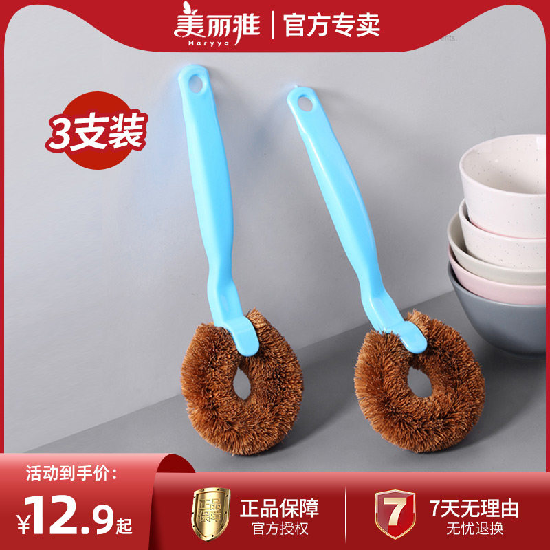 Melia coconut fiber Easy Xiguo brush Easy brush Stove Cleaning brush Multi brush 2 suitin the Family/Personal Cleaning Tools , Housework/Floor cleaning equipment , Brush , Kitchen Brush  category - from Buy2taobao.com to provide professional Taobao agent buy service
