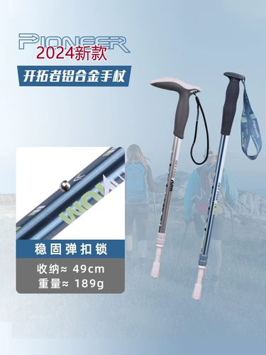 Blazers 2024 Новый алюминиевый сплав сплав. Клебная пленка Новый тип бомба бомба