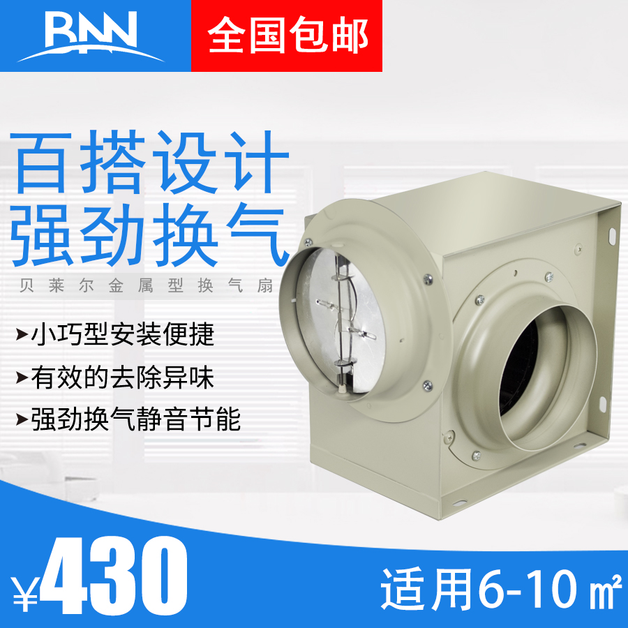 BNNÇ¿Á¦µõ¶¥¹ÜµÀÅÅÆøÃÔÄãËÍ·ç»ú DT-1014