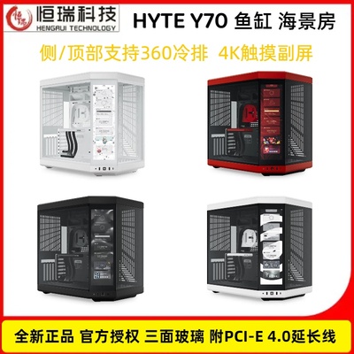 HYTEY704K触摸副屏海景房机箱