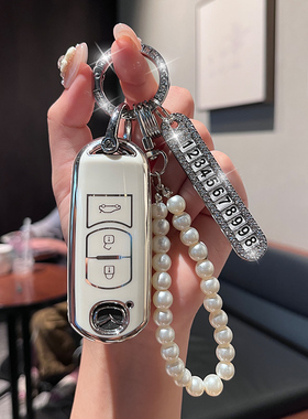 适用马自达钥匙套昂克赛拉CX4阿特兹CX5马3马自达cx8女马6锁匙包