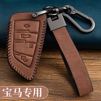 适用宝马5系车钥匙套3系1系7系刀锋x1x2x3x5x6扣530li320li包套扣