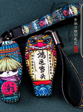 适用奔驰钥匙套E级e300l/E260/E200/C260/A200车GLC包C180钥匙套