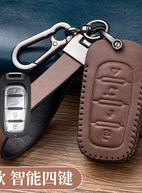 适用改装KD智能卡子机ZA27-4键克莱斯勒款KDX1 MAX车钥匙包套扣包