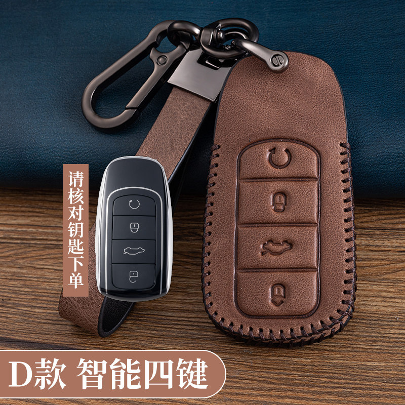 外头层牛皮内超纤送号码牌图片