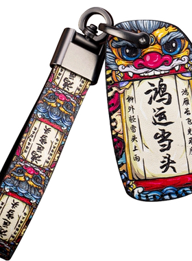 北京现代朗动领动名图ix25钥匙包