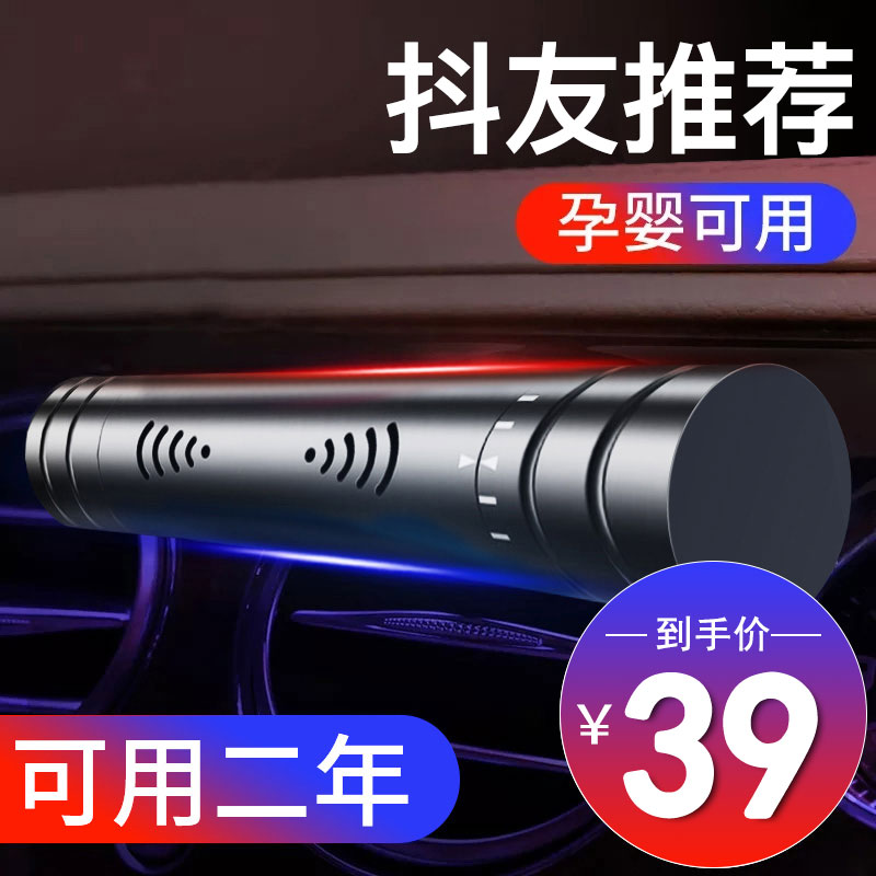 车载香水汽车空调出风口固体香膏?#24535;?#28129;香车用车内空气清新剂香薰